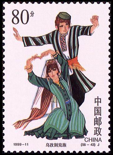 56民族大团结邮票值多少钱,56民族全套邮票