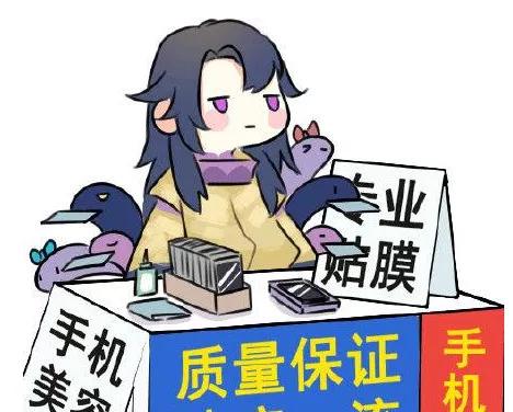 手机膜扎到肉里长好了怎么办,手机膜扎到手指里怎么办