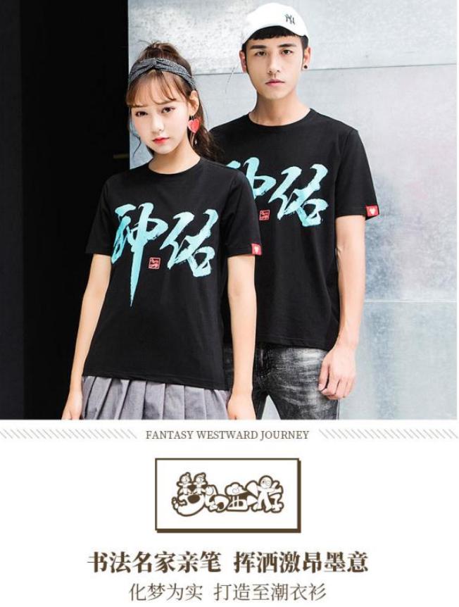 梦幻西游文韬武略区宝图,梦幻西游电脑版服战属性