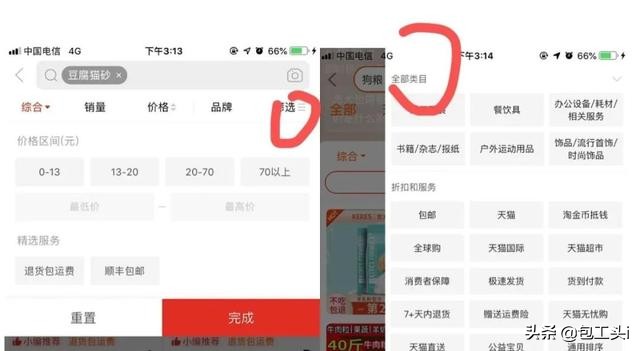 副业操作闲鱼宝妈也可以月入5000,闲鱼月入1万的操作步骤