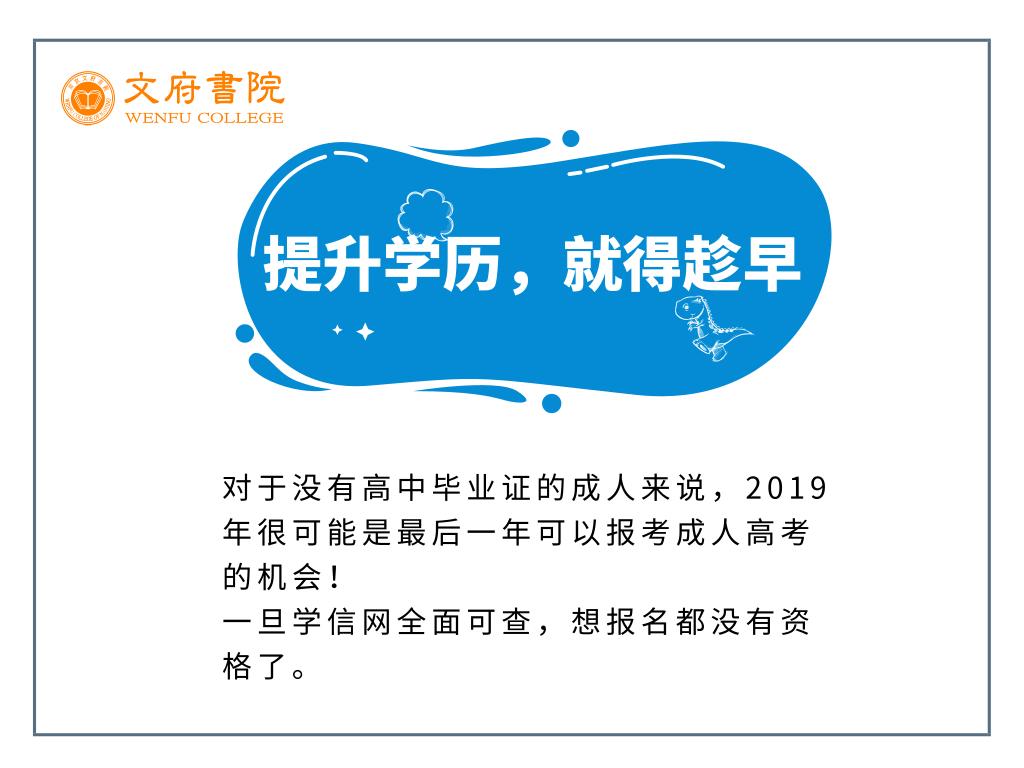 没有高中毕业证还继续读吗,没有高中毕业证不能报考初会吗