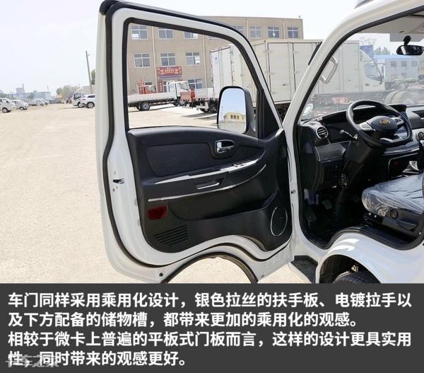 唐骏v5双排轻卡,国六汽油唐骏v5轻卡车怎么样