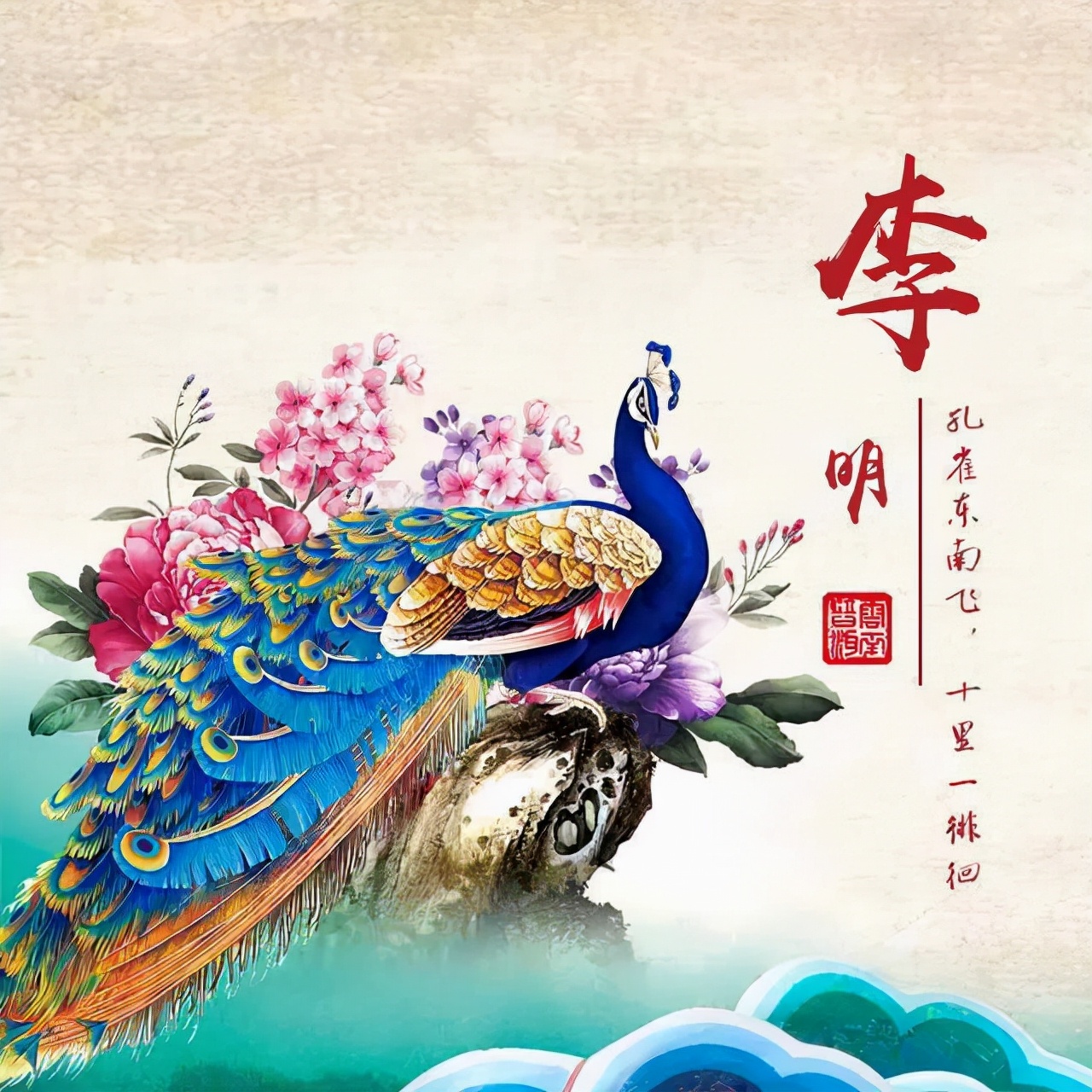 用名字做微信头像图片,姓名做的好看的微信头像