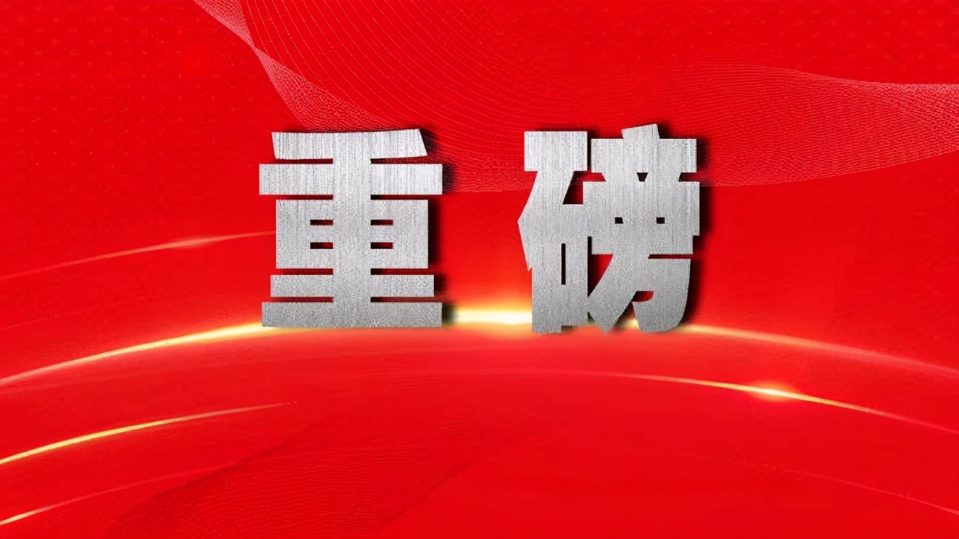 学史励行的政治自觉和行动自觉,学史明理增信崇德力行总要求