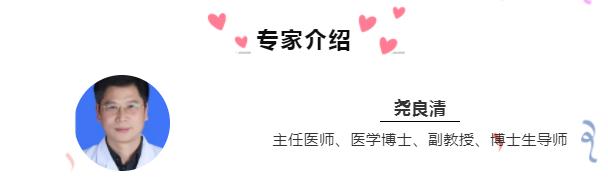 好消息专家坐诊,上海红房子医院专家推荐