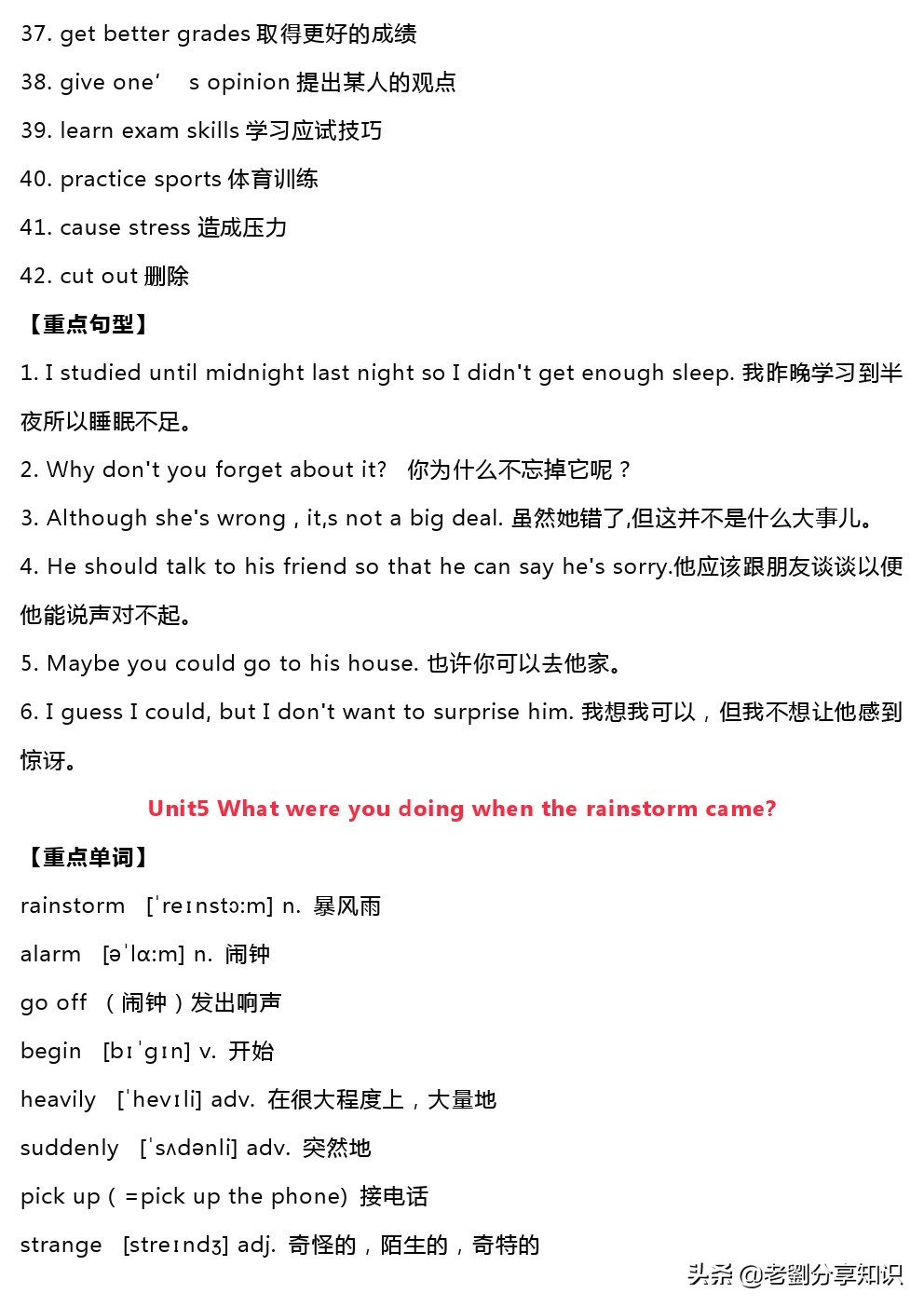 鍏勾绾т笅鍐岃嫳璇璾nit6sectionb,鍏勾绾т笅鍐寀nit7topic1sectiona