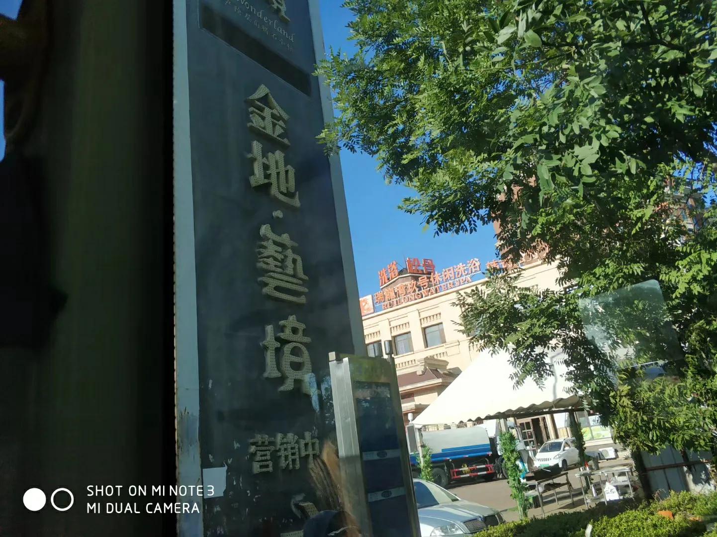 大连长兴岛长城,大连长城4s店