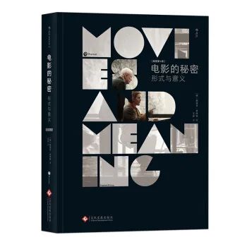 电影《书单》,电影类书籍推荐好书