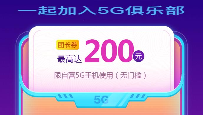 5G不贵！苏宁5G手机会员节进行时，提前带你尝鲜5G