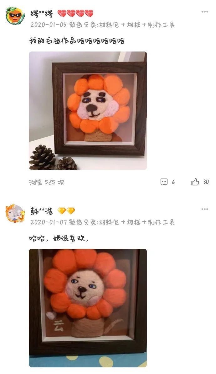 再被笑死在买家秀评论区,再一次被笑死在买家秀评价区