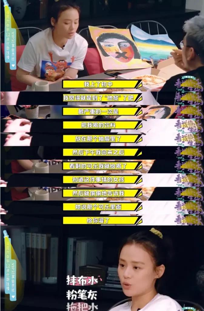 马思纯一谈恋爱,全世界都在劝分