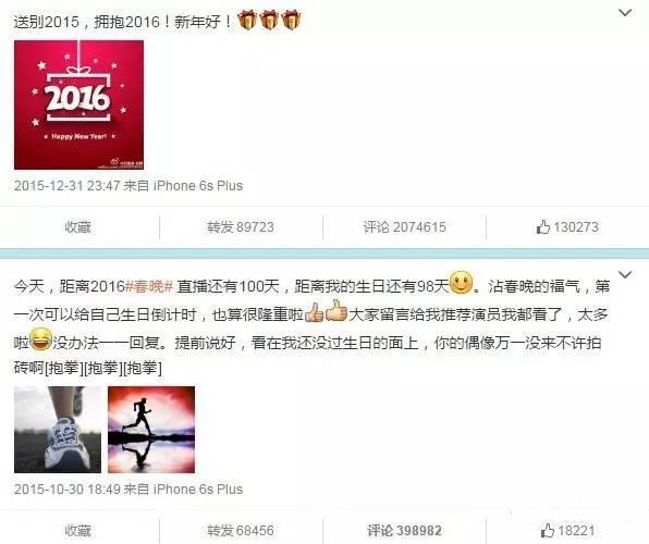 六小龄童为什么会被黑,六小龄童被黑的完整事件