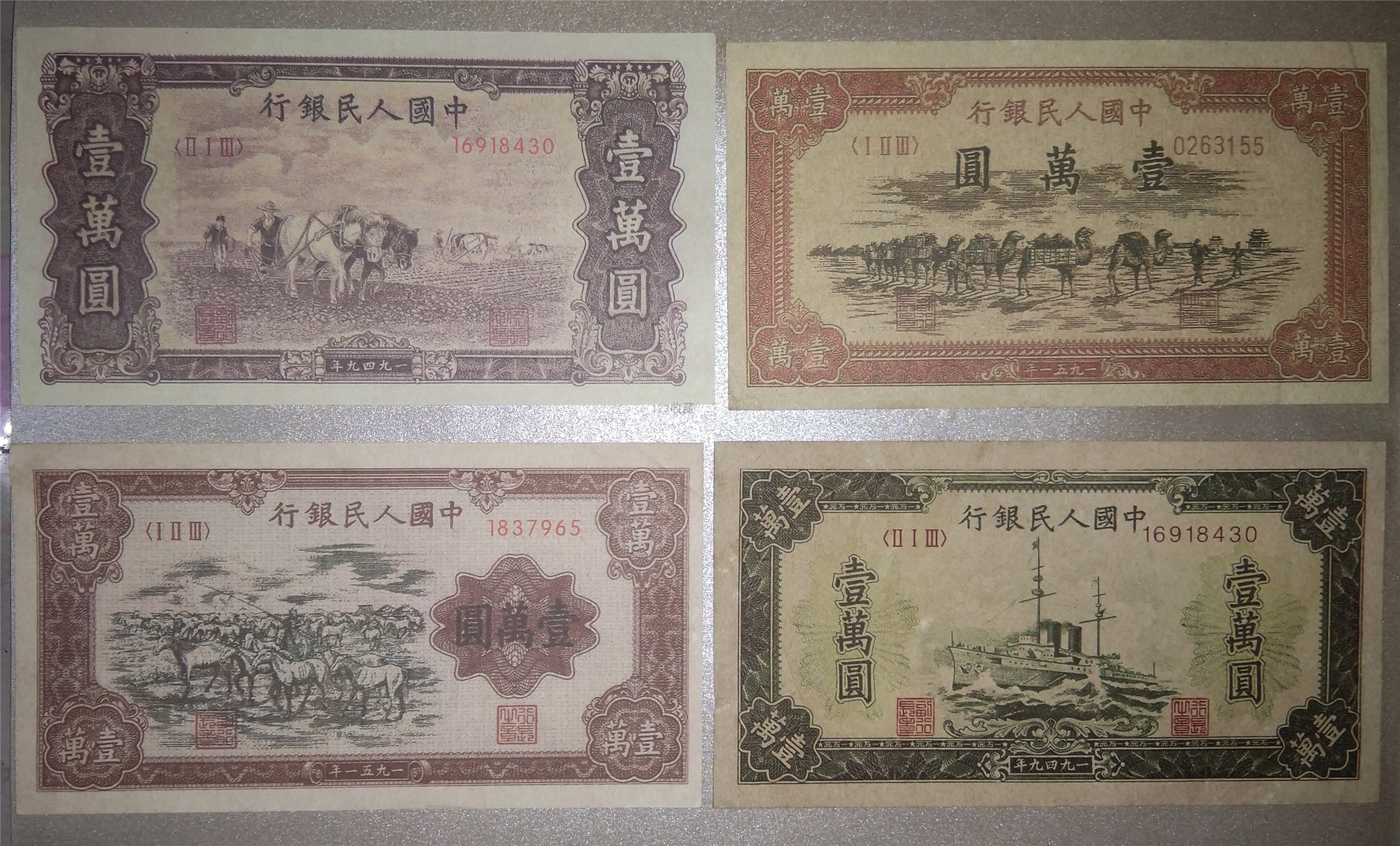 我国曾经流通过的10000元钞票，一张就能在一线城市买套房子