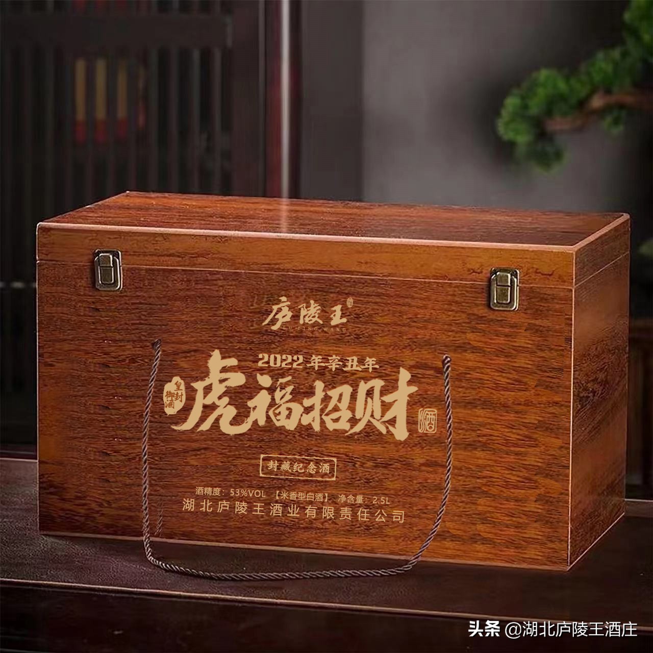 庐陵王定制酒，高端私人订制你的每一刻喜悦