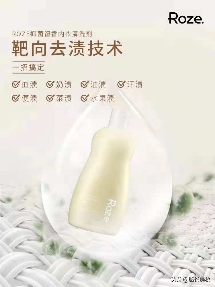 女性除菌效果最好的护理液,除菌去异味真是必备神器