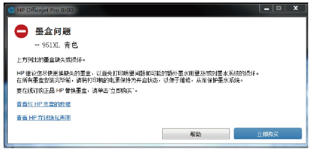hp950xl墨盒,hp墨盒41和805通用