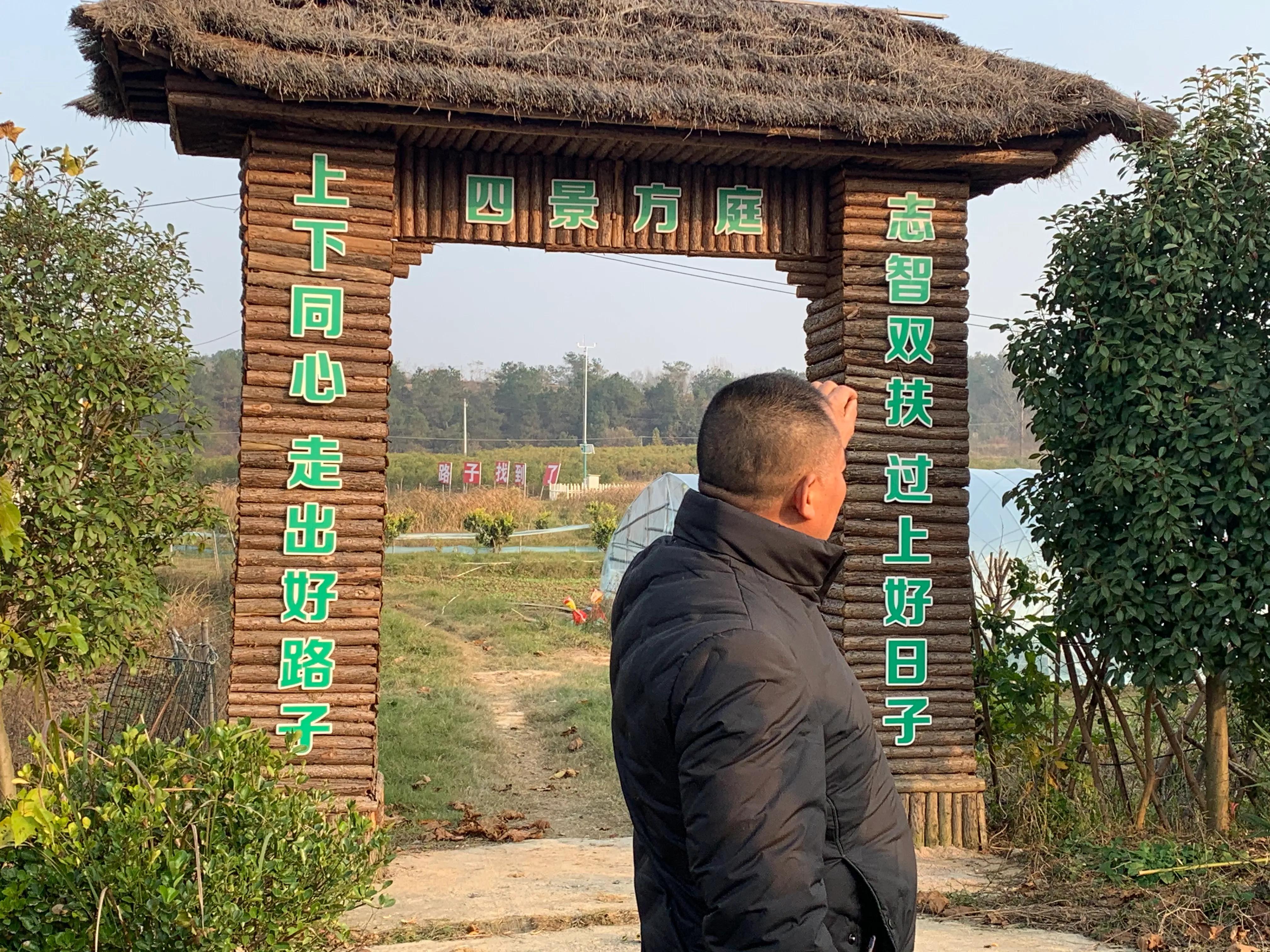 “我现在是最幸福的人!”六年时间他从贫困户到致富带头人