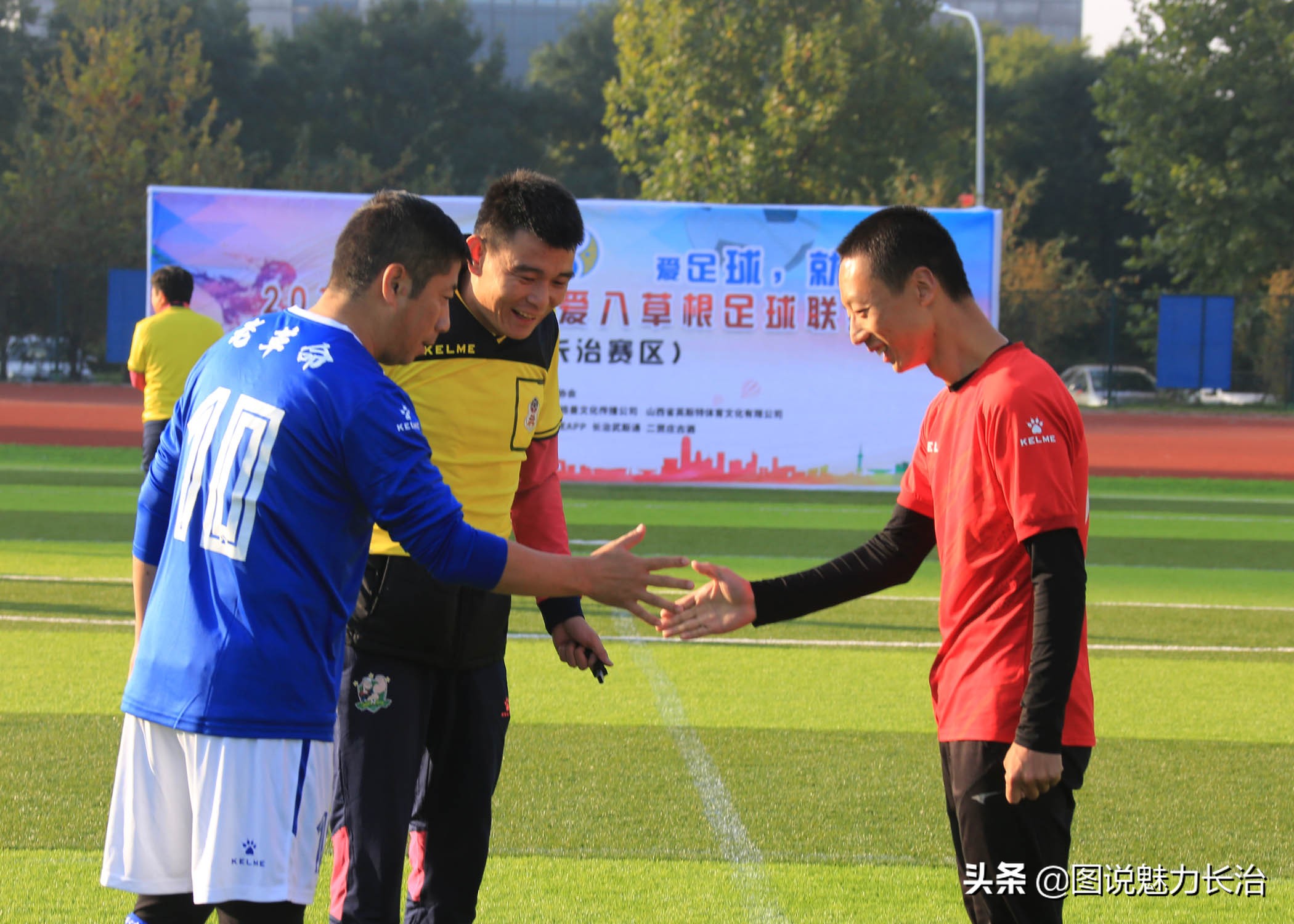 晋城市八人足球联赛,大同八人制足球联赛