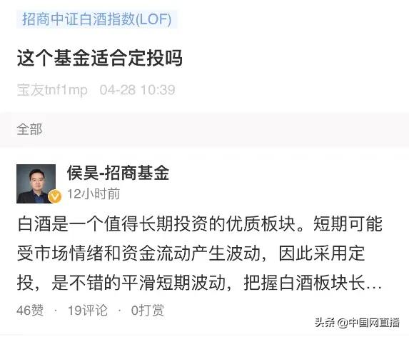 小白也能叱咤风云“基金场”?深圳猴哥三步走带你入门