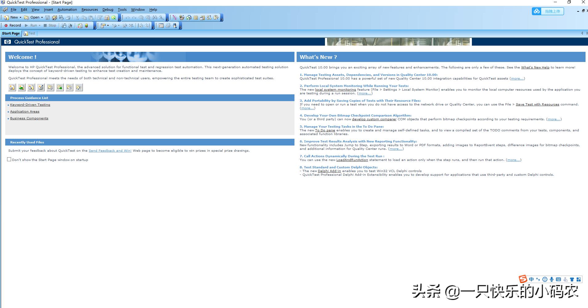 qtp11.0安装教程,qtp下载安装