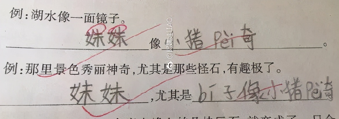 “即使爸爸再忙，也会抽空看美女。”看了娃造的句我笑到打鸣