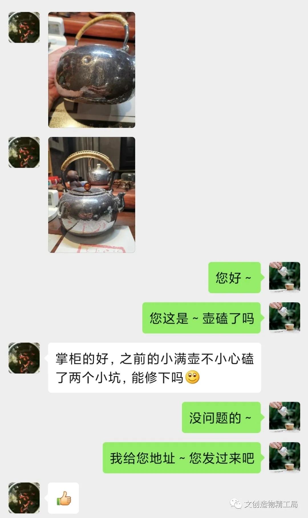 如何确认银壶的真假,手工银壶怎么辨别真假