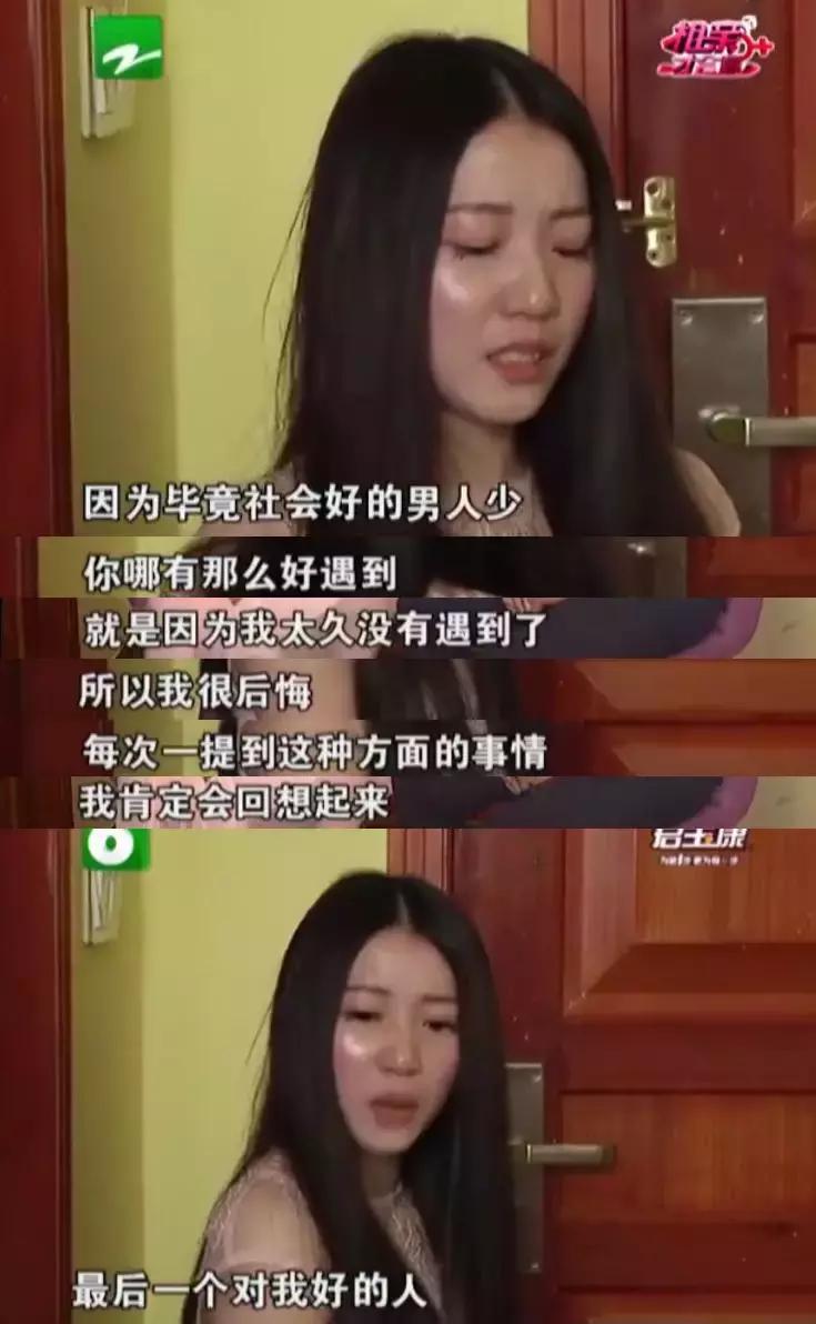 如此崩坏的相亲现场，堪称人类交配史上的灾难