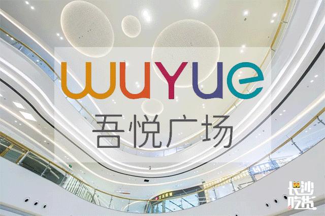 长沙即将建设的地标,星沙新规划超高地标