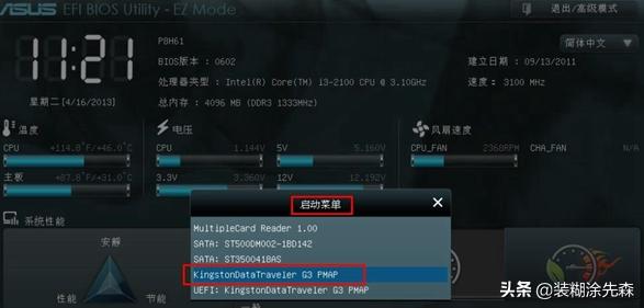 给自己windows10重装系统教程,给自己的windows10重装系统教程