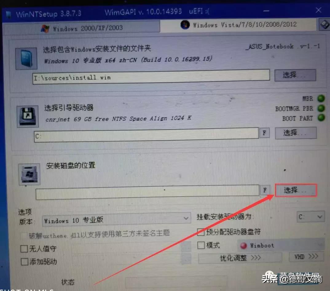 重装系统的详细步骤带图解,重装系统方法大全图解