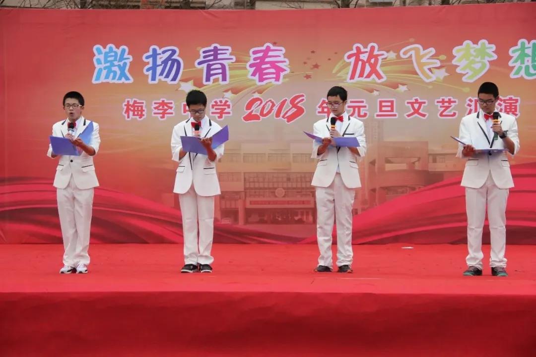 常熟21年梅李中考最高分,常熟梅李中学本一升学率