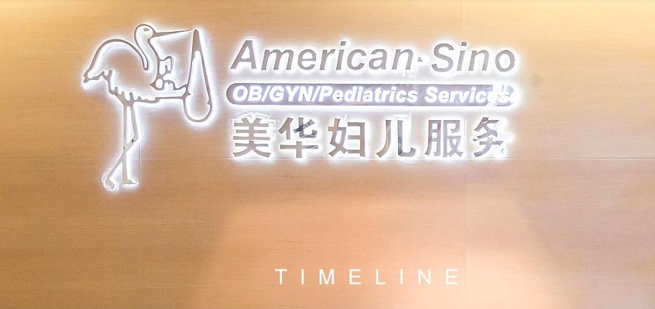 蓝莓维保云使用说明,蓝莓维保所属位置怎么添加