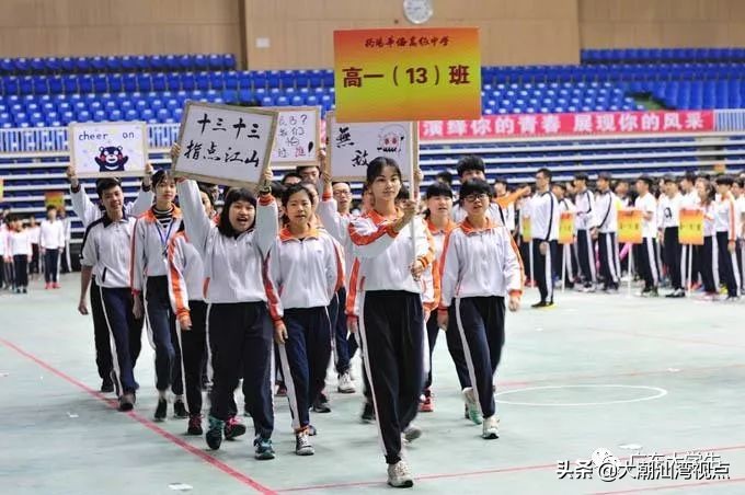 潮汕哪个学校校服最好看,潮汕校服排名前十