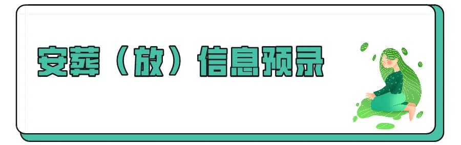 云祭扫二维码,云祭扫官网