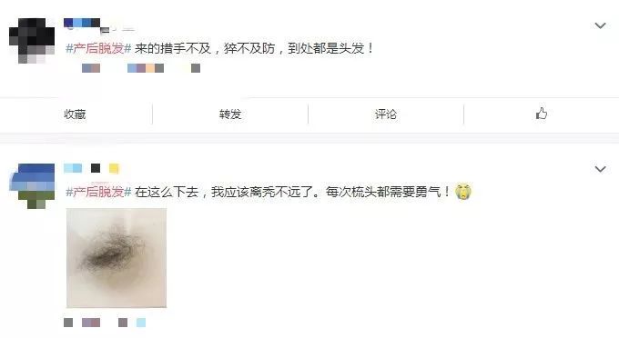 产后脱发吃什么,治产后脱发的药