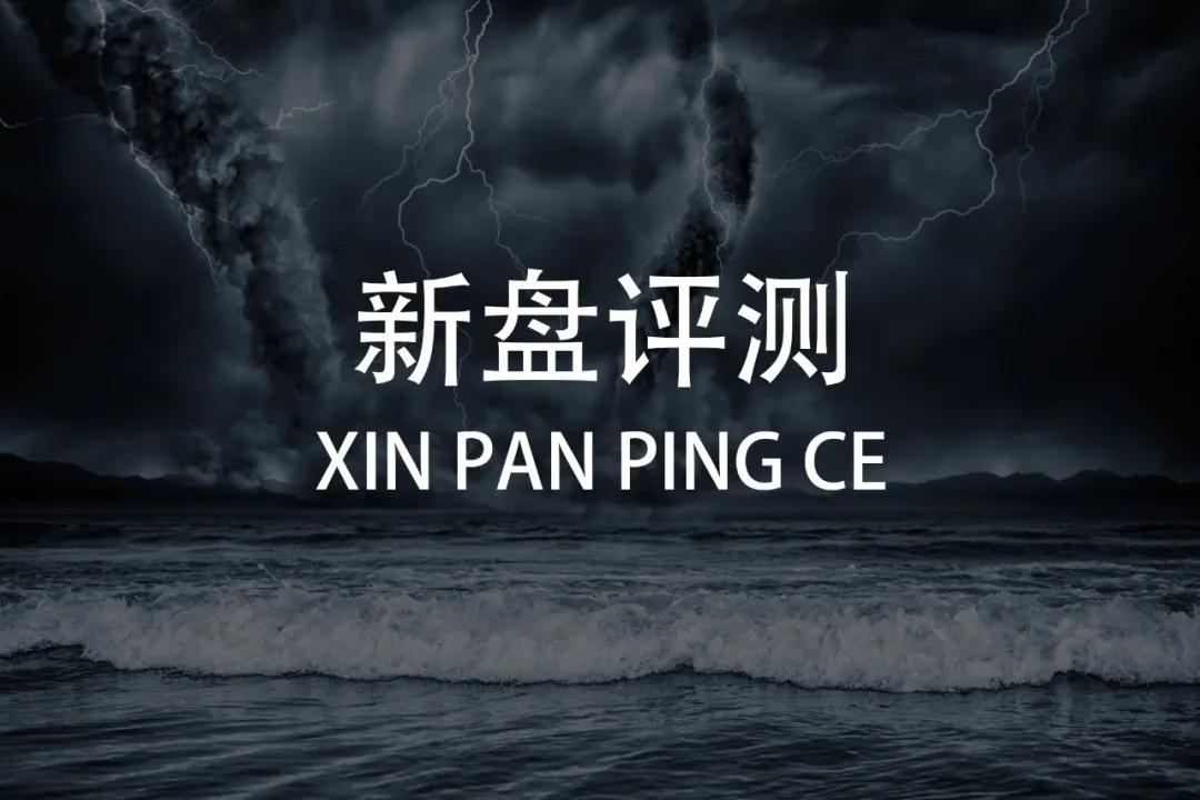 富士君悦府:别以为地铁房就可以卖很贵