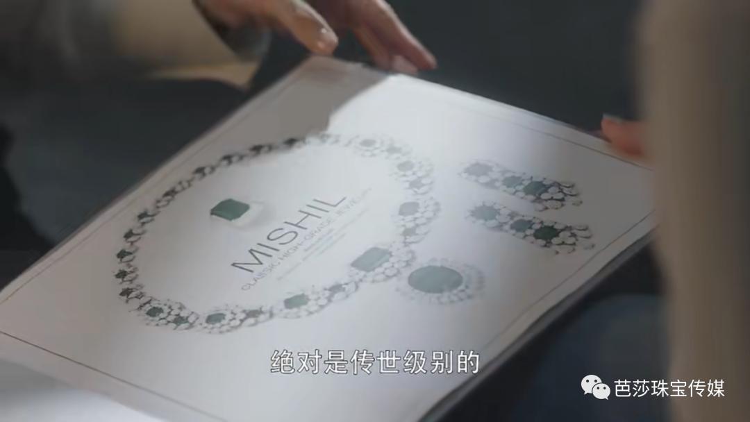 《三十而已》中卖了百万的珠宝真的是高订吗？看看真正的高订珠宝什么样