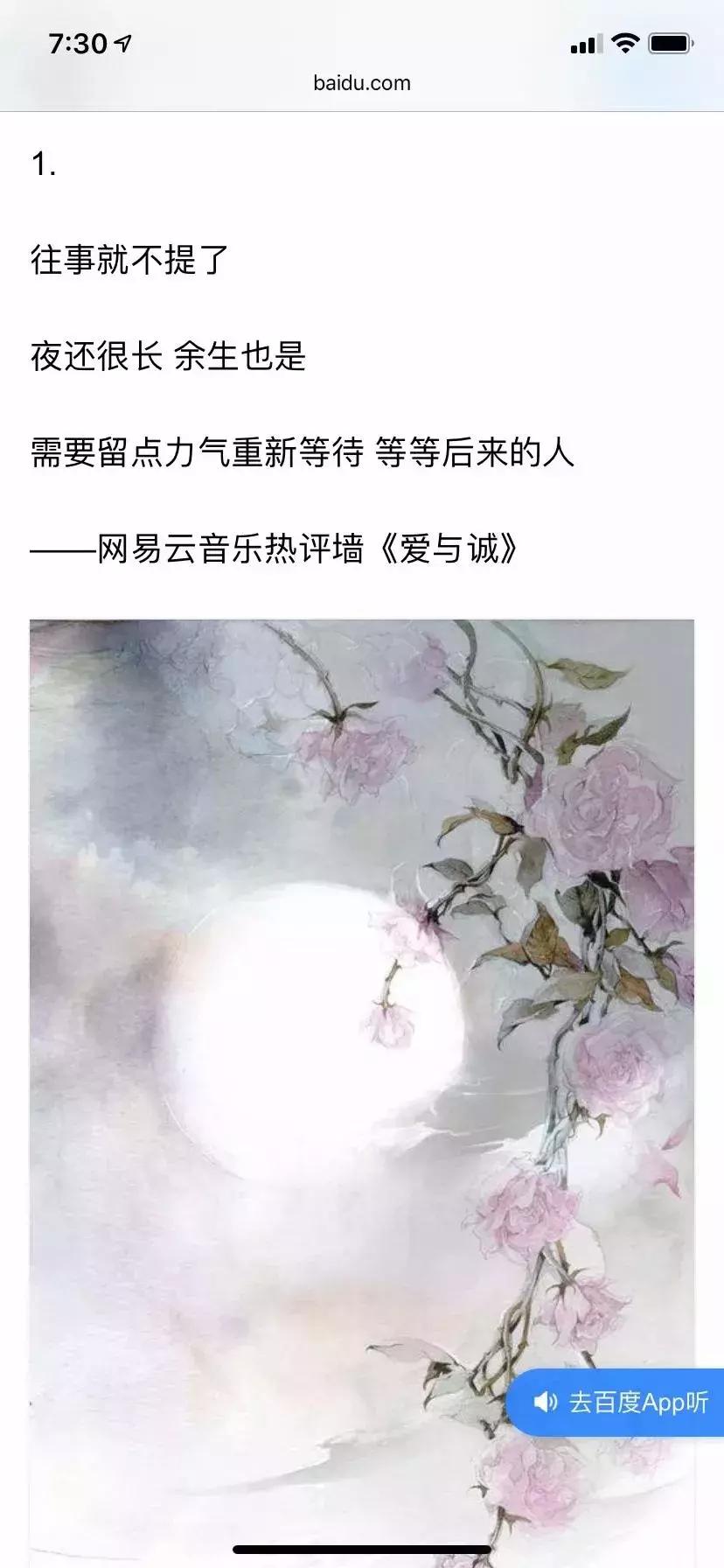 ​双宋离婚！脑海中最有共鸣的这些歌......