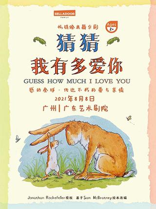 拼音读物一年级,一年级必读新课标读物