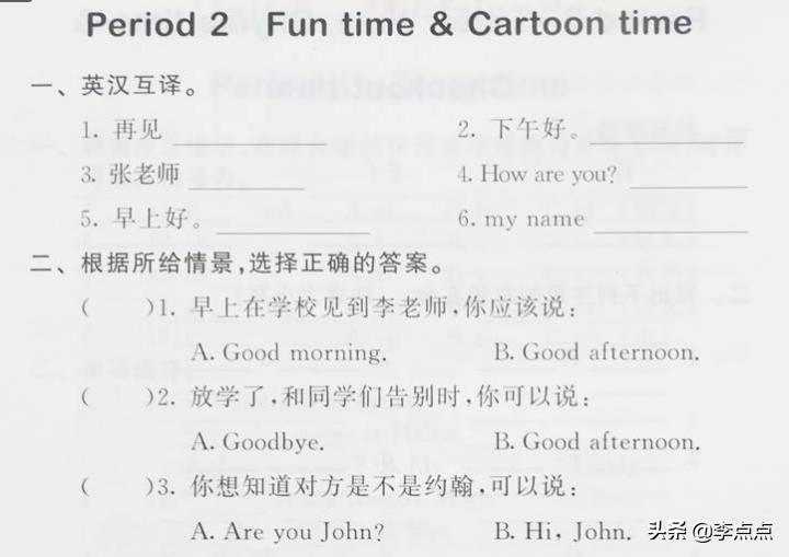 我不焦虑了!儿子这方面进步真是让我没想到