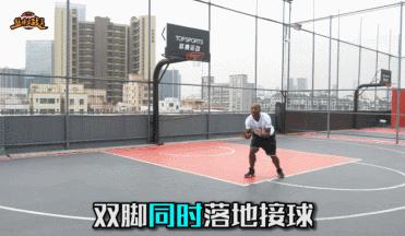 实战投篮训练野球帝,如何练好接球投篮