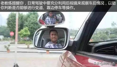 坡道定点停车与起步下坡,新手司机起步停车步骤