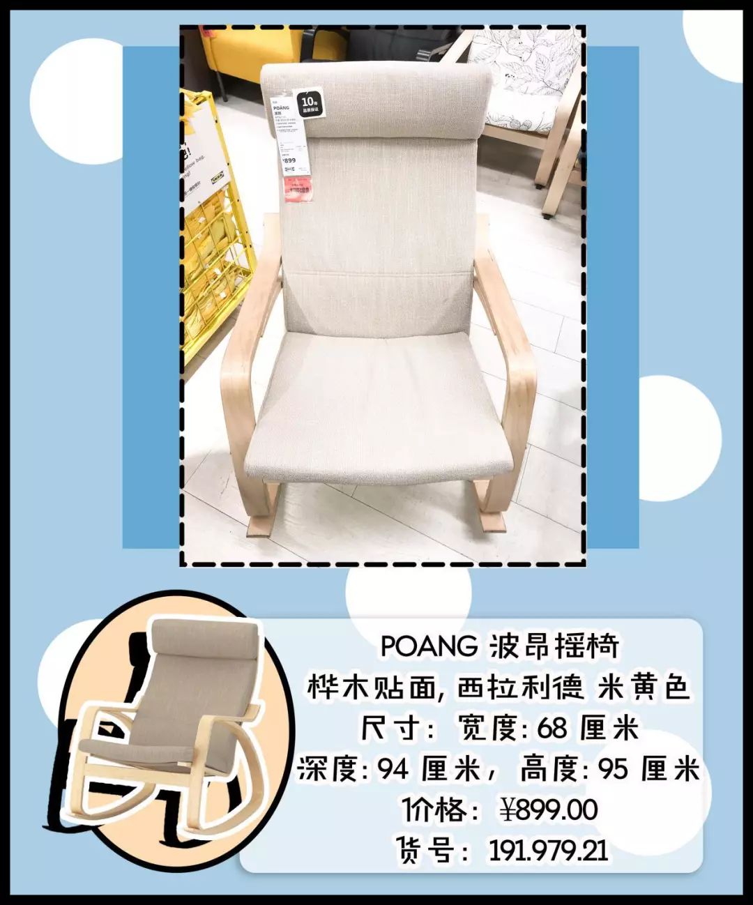 宜家最好看的收纳,宜家收纳区