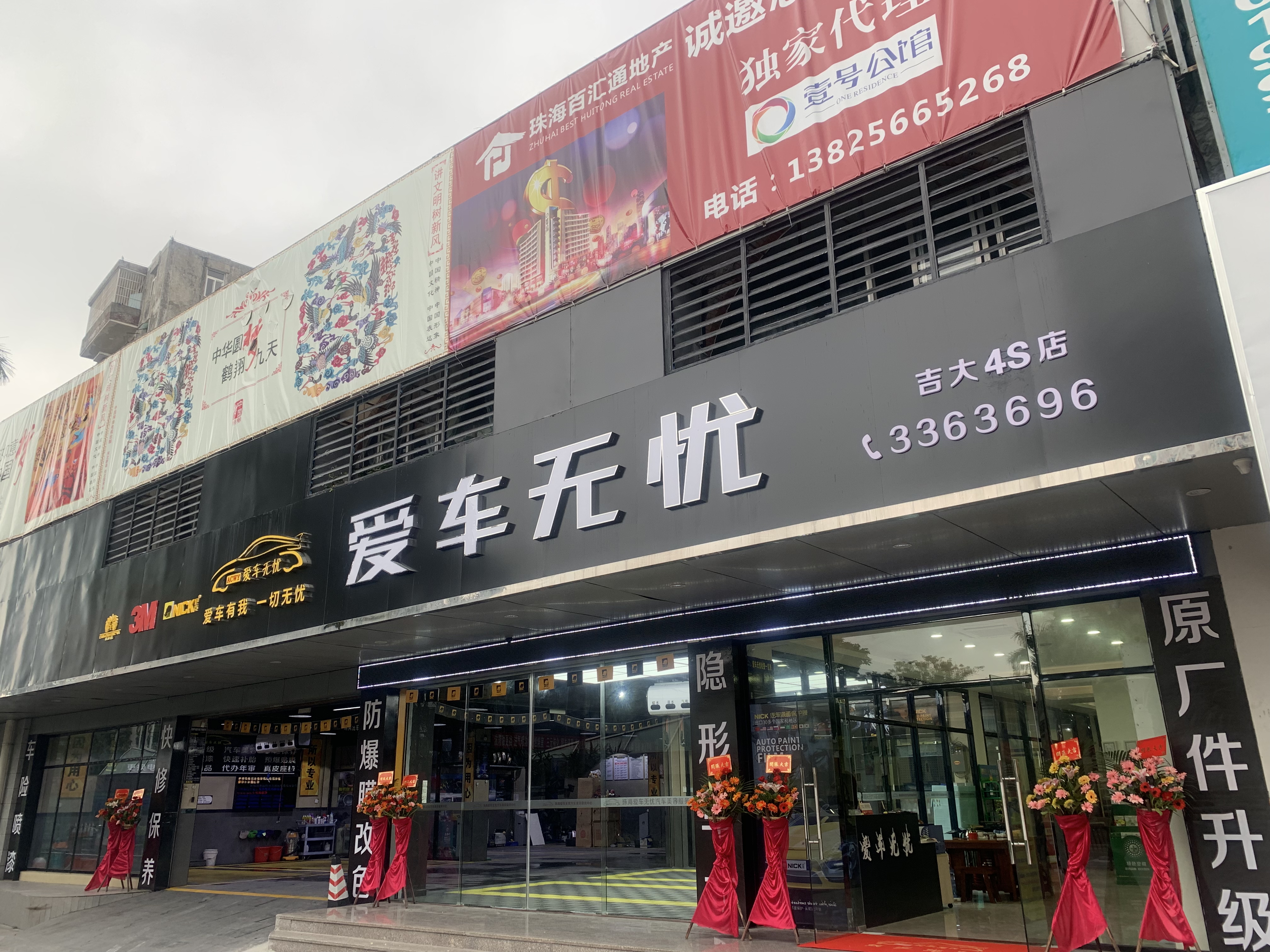 洗车服务提供哪些便捷,洗车服务应该选择哪个项目