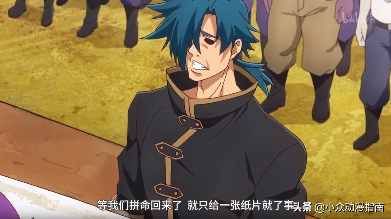 异世界迷宫黑心企业第一话,异世界迷宫的黑心企业解说