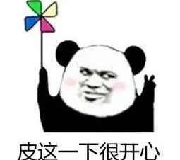 皮秒了解,皮秒使用方法教程