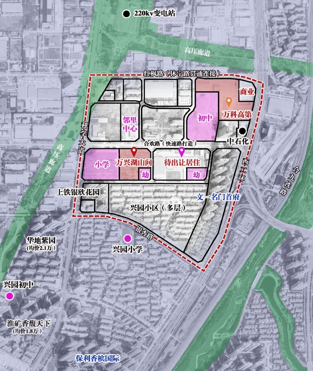 合肥高新区五大教育片区,合肥高新区兴园