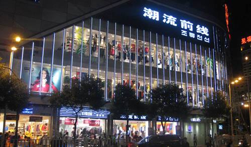 白手起家的东莞首富,东莞90后小伙成上市老板