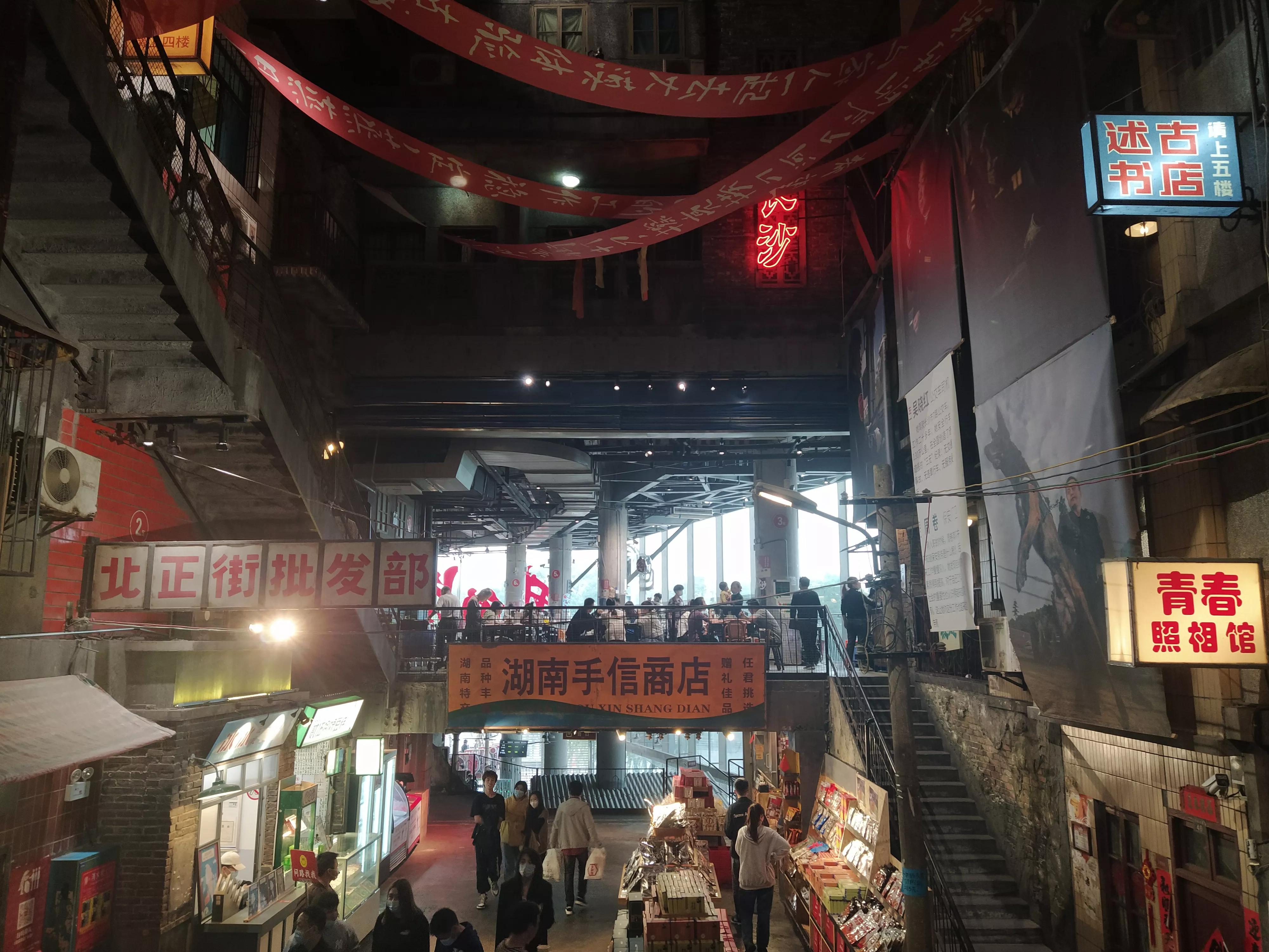 长沙文超级文和友项目介绍,长沙文和友扩建