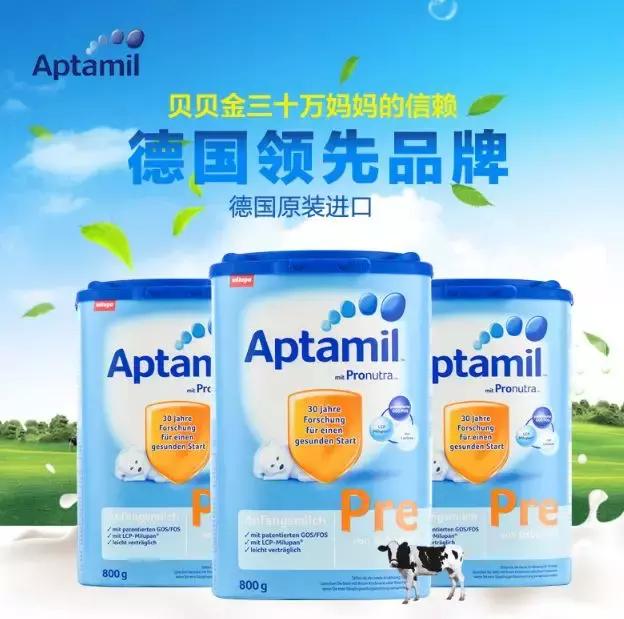 奶粉0-6个月爱他美,德国爱他美奶粉0-6个月怎么样